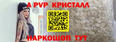 спайс Кандалакша