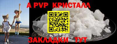 спайс Кандалакша