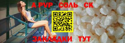 мяу мяу кристалл Камышлов