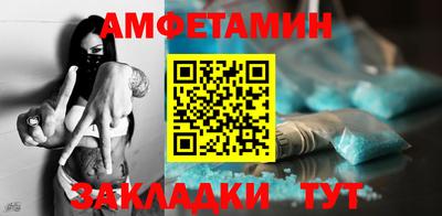 спайс Кандалакша