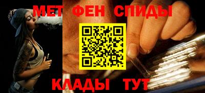 спайс Кандалакша