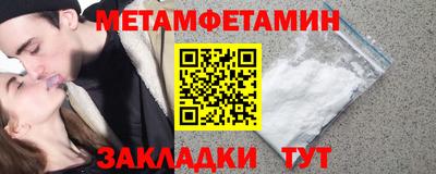 мяу мяу кристалл Камышлов