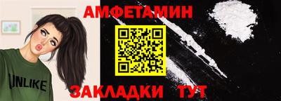 спайс Кандалакша