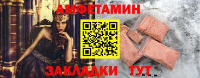 мяу мяу кристалл Камышлов