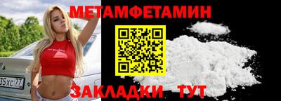 спайс Кандалакша