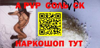 мяу мяу кристалл Камышлов