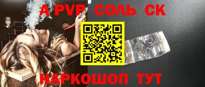 мяу мяу кристалл Камышлов