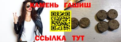 спайс Кандалакша