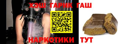 спайс Кандалакша