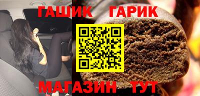 спайс Кандалакша