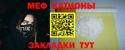 спайс Кандалакша