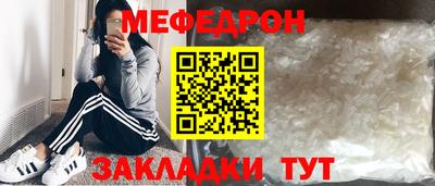 прущая мука Канаш
