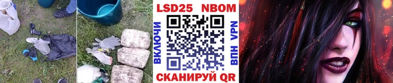 кракен рабочий сайт  даркнет сайт  Иваново  LSD-25 экстази кислота 
