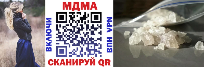MDMA Molly Иваново