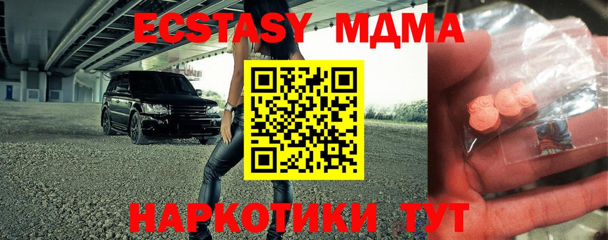 Канабис Иваново