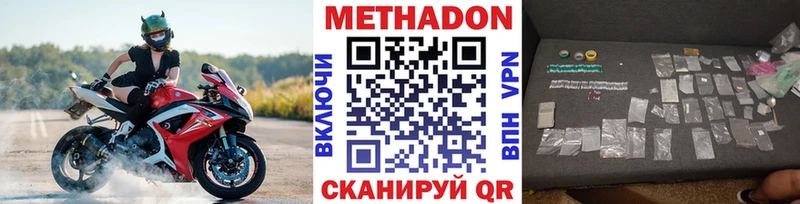 магазин продажи наркотиков  Иваново  Метадон белоснежный 
