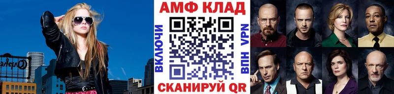 Метамфетамин Methamphetamine  Иваново 