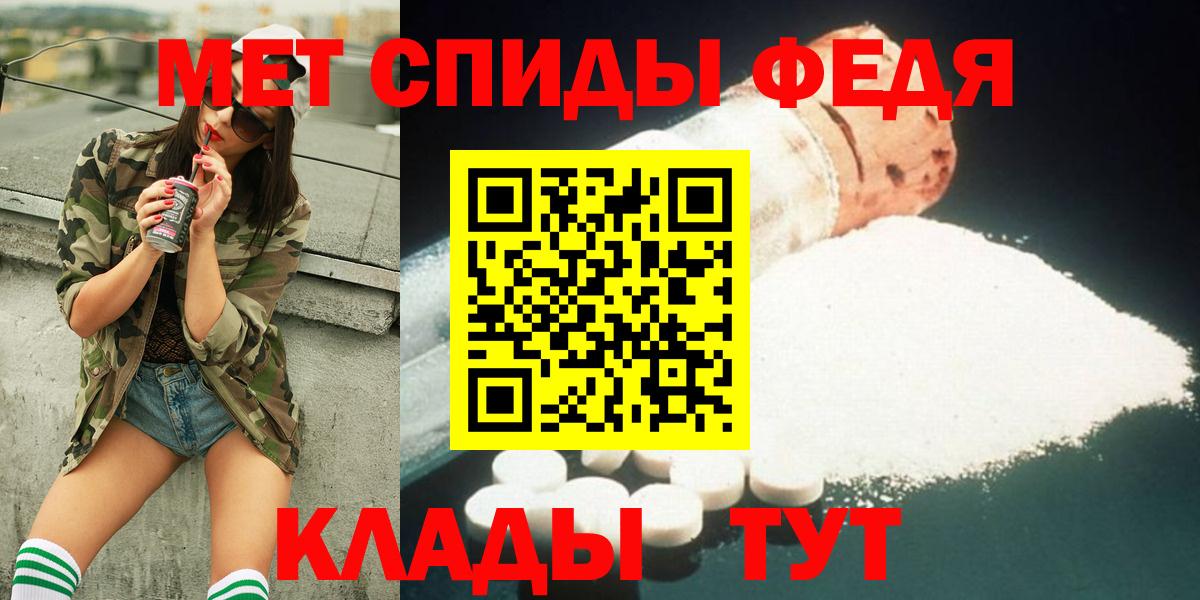 Первитин пудра Иваново