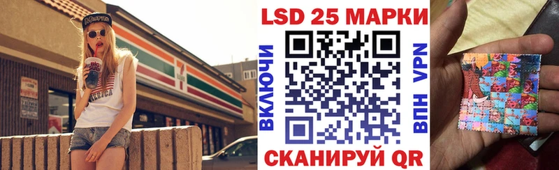 блэк спрут онион продажа наркотиков Иваново Марки 25I-NBOMe 1,8мг
