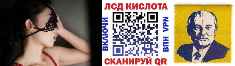 Марки NBOMe 1,8мг Иваново