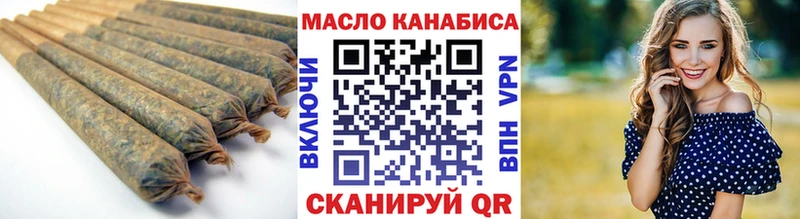 где продают наркотики Иваново ТГК концентрат