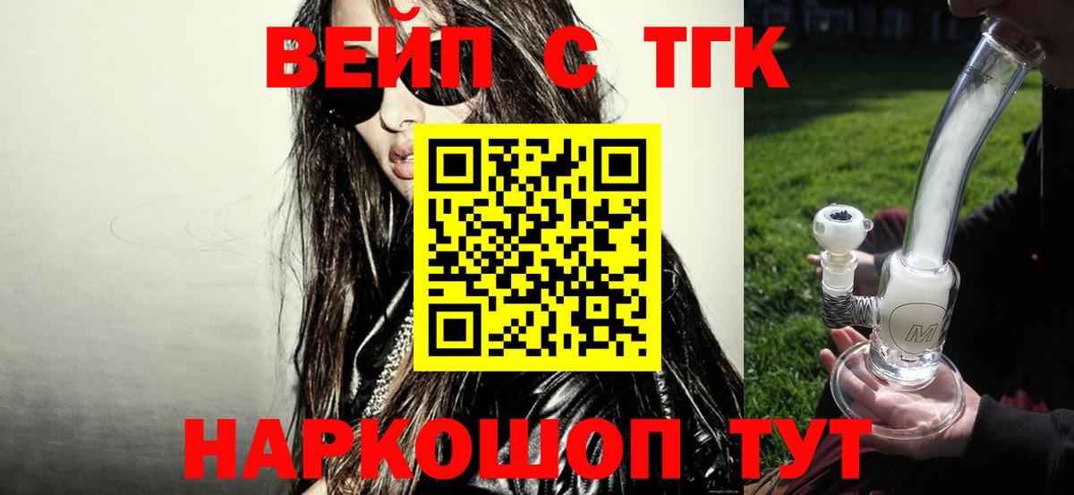 Гашиш  Каннабис  Вход с VPN  Иваново  Alpha PVP СОЛЬ   Гашиш  МЕФ  