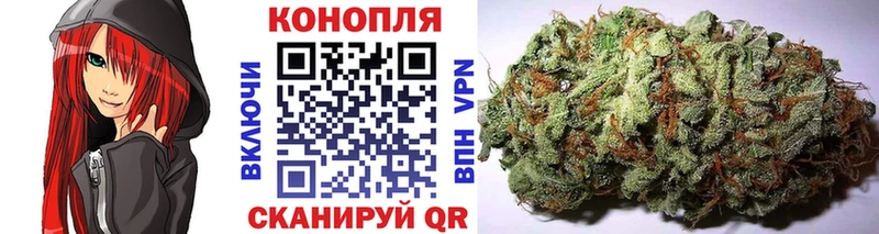 даркнет сайт  Иваново  Канабис планчик 